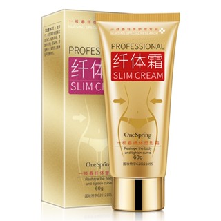 Hot Sale# A spring slimming shaping Cream Hydrating Moisturizing Clear Body shaping cream body wholesale 8jj