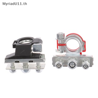 Myriadu ขั้วต่อสายไฟ 12V 24V อุปกรณ์เสริม สําหรับรถยนต์ 1 คู่