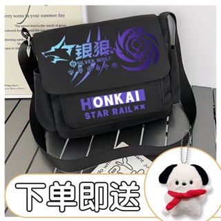 Honkai: Star Rail Crossbody Backpack Jingyuan Kafka Blonia Two-Dimensional Anime Large Capacity Shoulder Bag กระเป๋าเป้สะพายหลัง ขนาดใหญ่