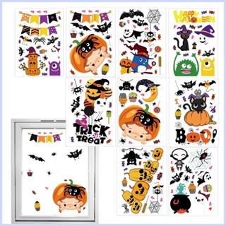 สติกเกอร์ ลายโครงกระดูก แม่มด ฟักทอง ผี แม่มด น่ากลัว น่ารัก สําหรับตกแต่งหน้าต่าง 9 แผ่น