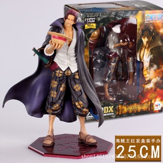 [Spot] One piece POP red hair Xiang X New World four emperors boxed hand-made doll model