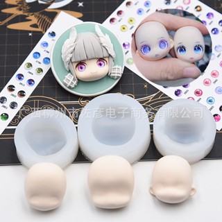 [Doll Mold] แม่พิมพ์กระดาษ แฮนด์เมด DIY สําหรับวาดภาพระบายสีตา ตุ๊กตาดินน้ํามัน ob11