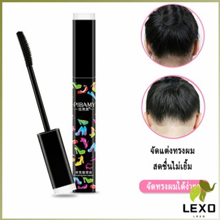 LEXO มาสคาร่าเก็บลูกผม มาสคาร่าจัดแต่งทรงผม เจลใส ไม่เหนียวเหนอะหนะ