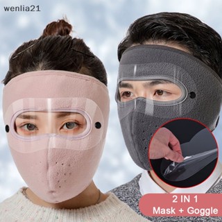 [wenlia21] ใหม่ หมวกหน้ากาก กันลม ถอดออกได้ ให้ความอบอุ่น สําหรับขี่จักรยาน กลางแจ้ง