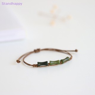 Standhappy สร้อยข้อมือหยกเทียม แฮนด์เมด สไตล์จีน ของขวัญคู่รัก สําหรับผู้ชาย และผู้หญิง