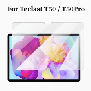 ฟิล์มกระจกนิรภัยกันรอยหน้าจอแท็บเล็ต 11 นิ้ว สําหรับ Teclast T50 11 T50 Pro 2023