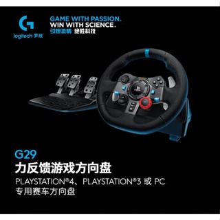 Logitech/logitech G29 คันเกียร์พวงมาลัยจําลอง SS7Z สําหรับรถแข่ง