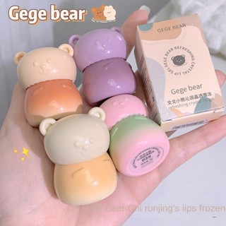 Gege Bear ลิปสติก ลิปกลอส ให้ความชุ่มชื้น กันน้ํา ติดทนนาน