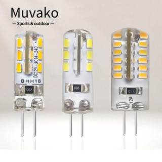 Muvako ใหม่ หลอดไฟโคมไฟระย้า LED G4 พลาสติก มุม 360 องศา 12V ขนาดเล็ก 10 ชิ้น