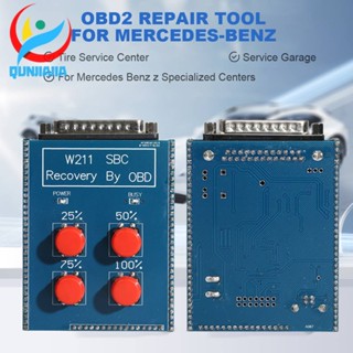 เครื่องมือซ่อมแซมรถยนต์ ไฟ LED OBD SBC สําหรับ Benz OBD W211 R230 SBC