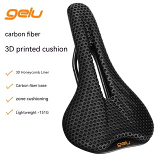 Gelu T50 เบาะนั่งคาร์บอนไฟเบอร์ พิมพ์ลาย 3D สําหรับจักรยานเสือภูเขา