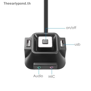 Earlypond al สวิตช์เปิดปิด USB 2.0 พร้อมพอร์ตไมโครโฟนเสียง สําหรับคอมพิวเตอร์ PC โรงแรม