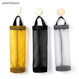 [jewelrybase] ที่วางถุงพลาสติก แบบติดผนัง สไตล์บูติก สําหรับห้องครัว