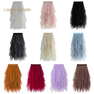 กระโปรง Tulle Midi ผ้าตาข่าย เอวยางยืด สําหรับผู้หญิง