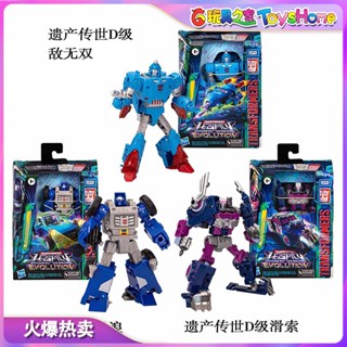 เชือกสไลด์ Transformers Heritage Inheritance Evolution Series Enhanced D-Class Invincible Warriors ขนาดใหญ่