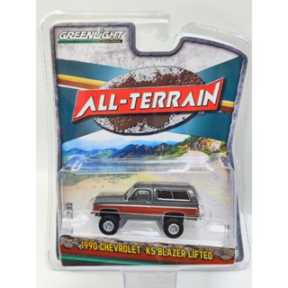 พร้อมส่ง GreenLight GreenLight เบลเซอร์ 1: 64 1990 Chevrolet K5 โลหะ สีเทา และสีแดงเปลวไฟ