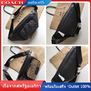 Track Belt Bag C3765 กระเป๋าสะพายคาดหน้าอกผู้ชายใหม่ COAC H กระเป๋าสะพาย