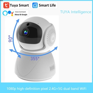 กล้องวงจรปิดไร้สาย 1080P 2.4G IP Tuya Dual Band WiFi ตรวจจับเสียงอัตโนมัติ