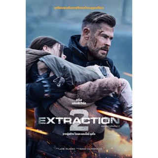 Extraction 2 คนระห่ำภารกิจเดือด 2 (2023) DVD หนัง มาสเตอร์ พากย์ไทย