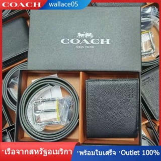 3 In 1 Wallet 74991 กระเป๋าสตางค์ กระเป๋าสตางค์ COAC H แท้ (กระเป๋าสตางค์ผู้ชาย+เข็มขัดผู้ชาย)