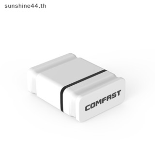 Foursun อะแดปเตอร์รับสัญญาณเครือข่ายไวไฟ USB 2.4G 150Mbps 802.11b/g/n