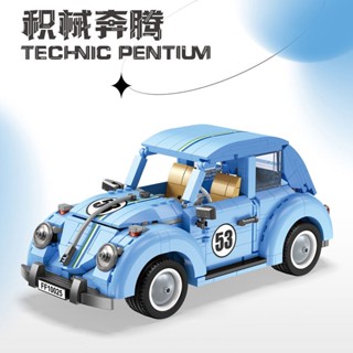 บล็อคตัวต่อรถแข่ง Pentium The Beatles City Speed Champion FF10025 ของเล่นสําหรับเด็กผู้ชาย