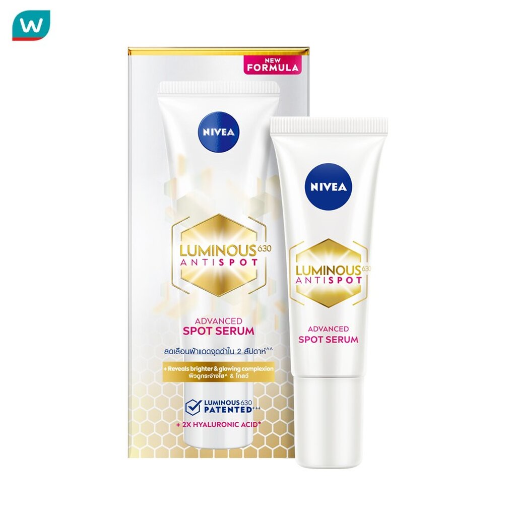 Nivea Luminous 630 นีเวีย ลูมินัส630 แอนตี้สปอต แอดวานซ์ สปอต เซรั่ม 10 มล.