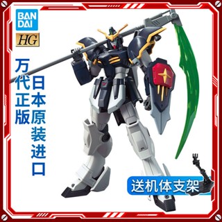 ใหม่ โมเดลกันดั้ม Bandai HGAC 1/144 TV Version Gundam W Death Gundam PRM2