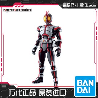 ใหม่ พร้อมส่ง Bandai โมเดลฟิกเกอร์ Kamen Rider 555 FAIZ ZXHR 57064