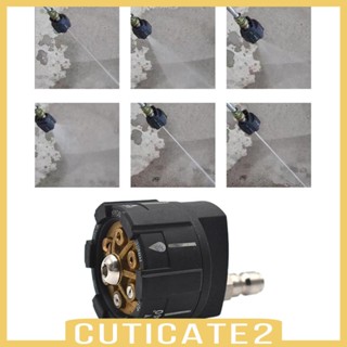 [Cuticate2] หัวฉีดสเปรย์แรงดันสูง 6 in 1 เปลี่ยนเร็ว ปรับได้ ปลั๊ก 1/4 นิ้ว MAX 4000PSI สําหรับเครื่องซักผ้า