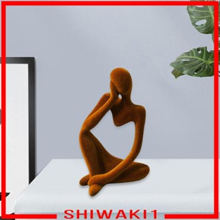 [Shiwaki1] ฟิกเกอร์เรซิ่น รูปปั้น Thinker ขนาด 5x6x12 ซม. น้ําหนักเบา สําหรับตกแต่งบ้าน และเพื่อน