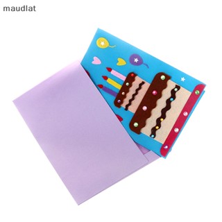 Maud การ์ดกรีกแฮนด์เมด 3D แฮนด์เมด DIY ของเล่นเสริมการเรียนรู้เด็ก