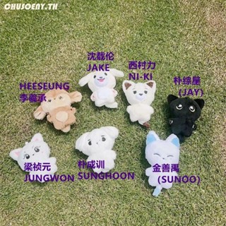 พวงกุญแจตุ๊กตา Kpop Enhypen HEESEUNG JUNGWON JAKE SUNGHOON NI-KI JAY SUNOO ขนาด 10 ซม. สําหรับตกแต่งกระเป๋า