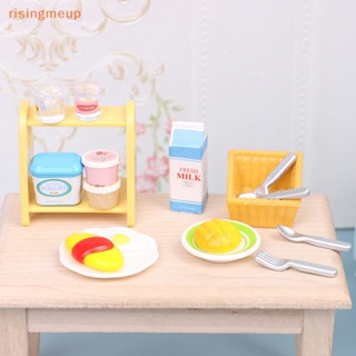 [risingmeup] โมเดลอาหารจําลอง ขนาดมินิ 1:12 สําหรับตกแต่งบ้านตุ๊กตา DIY 1 ชุด