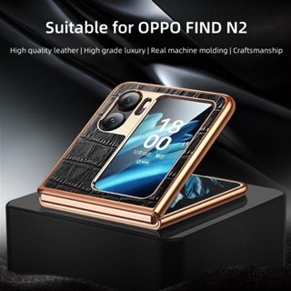 【หนังพับ】เคสโทรศัพท์มือถือ ชุบทอง กันกระแทก ป้องกันเลนส์ สําหรับ OPPO Find N2