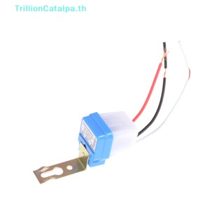 Trillioncatalpa สวิตช์เซนเซอร์ควบคุมไฟถนน เปิดปิดอัตโนมัติ AC 220V 16A สําหรับบ้าน