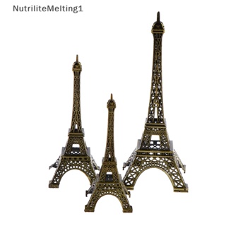 [NutriliteMelting1] โมเดลหอไอเฟลปารีส โลหะ สีบรอนซ์ สไตล์เรโทร สําหรับตกแต่งบ้าน