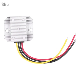 SN5 ตัวแปลง DCDC 24V ถึง 12V 10A 120W StepDown หม้อแปลงควบคุมแรงดันไฟฟ้ากันน้ำ