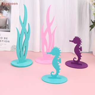 [Asegreen] ธีมม้าน้ํา ปลาดาว สําหรับตกแต่งปาร์ตี้วันเกิด DIY 1 ชุด