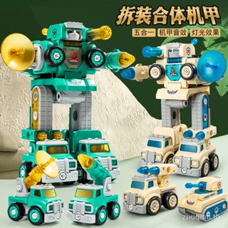 New products preferential baby screw toy screw nut assembly detachable engineering vehicle five-in-one disassembly robot toy