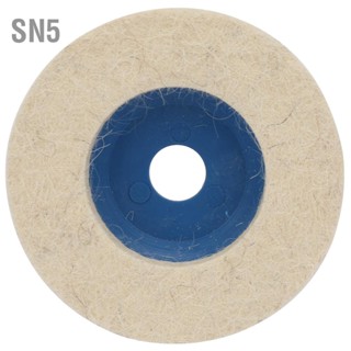 SN5 ล้อขัดขนแกะ 4 นิ้ว ยอดนิยม Practical Wool Polishing Wheel Felt Disc 3 pcs