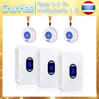 CHUNHEE ปุ่มSOSสำหรับผู้ป่วยสูงอายุขอความช่วยเหลือจากผู้อื่น…