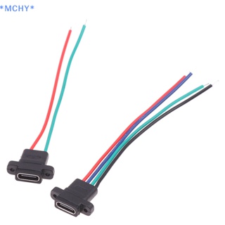 Mchy&gt; ใหม่ ซ็อกเก็ตแหวนยางเชื่อมต่อ Type-C 2Pin 4Pin ตัวเมีย กันน้ํา ชาร์จเร็ว