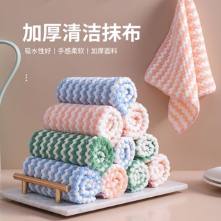 Tik Tok ขายดี#加厚波浪洗碗布抹布家务清洁厨房去油家用懒人抹布块吸水不易掉毛7. 20zs