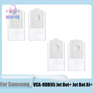 ถุงเก็บฝุ่น แบบเปลี่ยน สําหรับเครื่องดูดฝุ่น Samsung VCA-RDB95 Jet Bot+ Jet Bot AI+