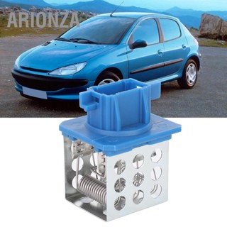 ARIONZA อุปกรณ์เสริมสำหรับเปลี่ยนตัวต้านทานมอเตอร์โบลเวอร์สำหรับ Peugeot 206 6450NX 6450EP