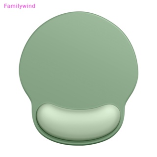 Familywind&gt; แผ่นรองเมาส์ พร้อมแผ่นรองข้อมือ กันลื่น สําหรับแล็ปท็อป คอมพิวเตอร์