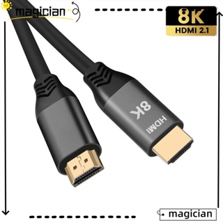 MAG สายเคเบิ้ลโปรเจคเตอร์ มอนิเตอร์ HDMI 2.1 HDR10 HDTV 8K@60Hz 4K@120Hz