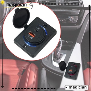 Mag ซ็อกเก็ตชาร์จในรถยนต์ QC 3.0 12V/24V ชาร์จเร็ว