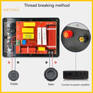 Ez ตัวแบ่งความถี่ลําโพง 280W 2Way 2Unit สองทาง สูง ต่ํา ปรับได้